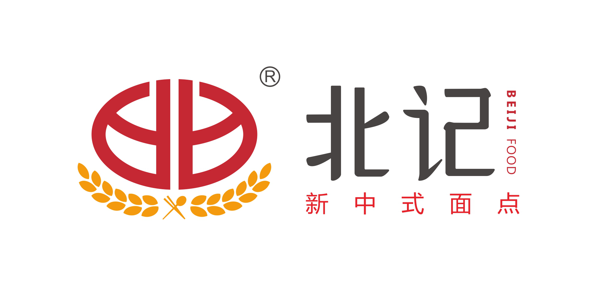 福建北记