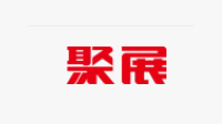 聚展网